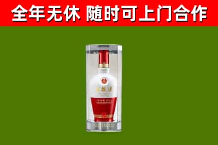 陵水回收五粮液行情