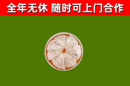 陵水回收燕窝