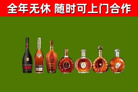 陵水回收洋酒