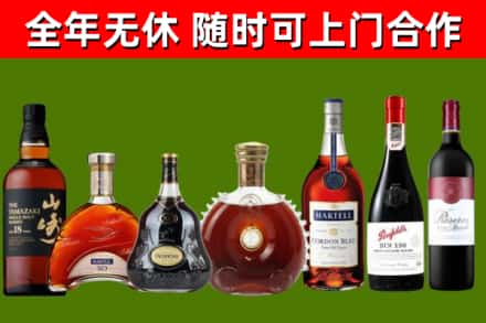 陵水回收红酒
