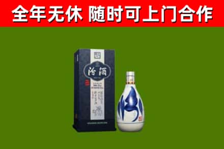 陵水烟酒回收汾酒.jpg