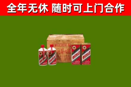 陵水烟酒回收80年代茅台酒.jpg