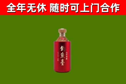 陵水回收钓鱼台
