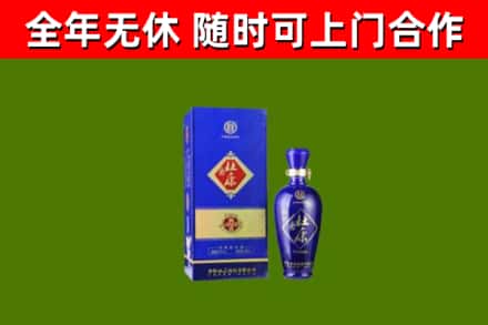 陵水烟酒回收杜康.jpg