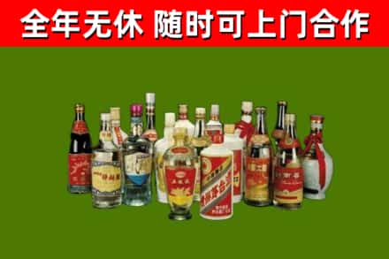陵水回收白酒