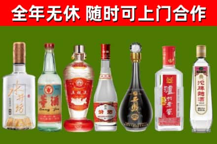 陵水回收名酒