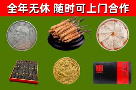 陵水烟酒回收名贵礼品.jpg